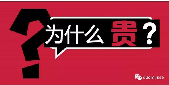 什么是機床的機械精度?